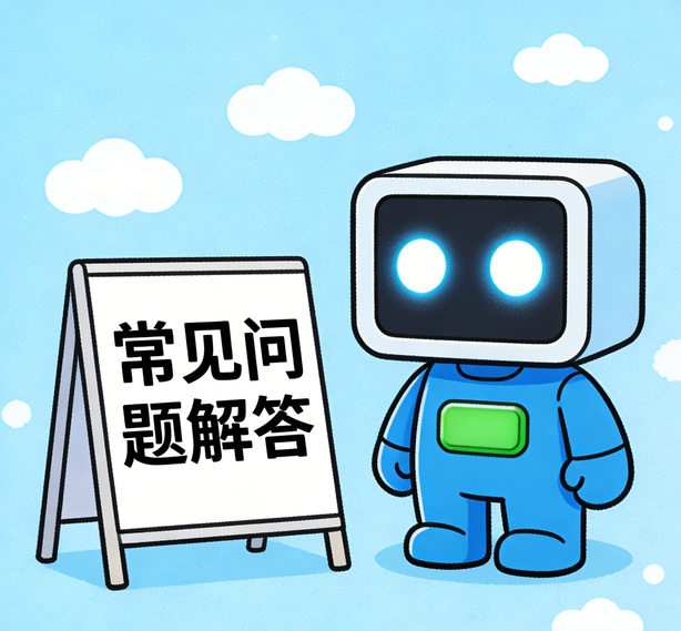 福州天辰娱乐常见问题